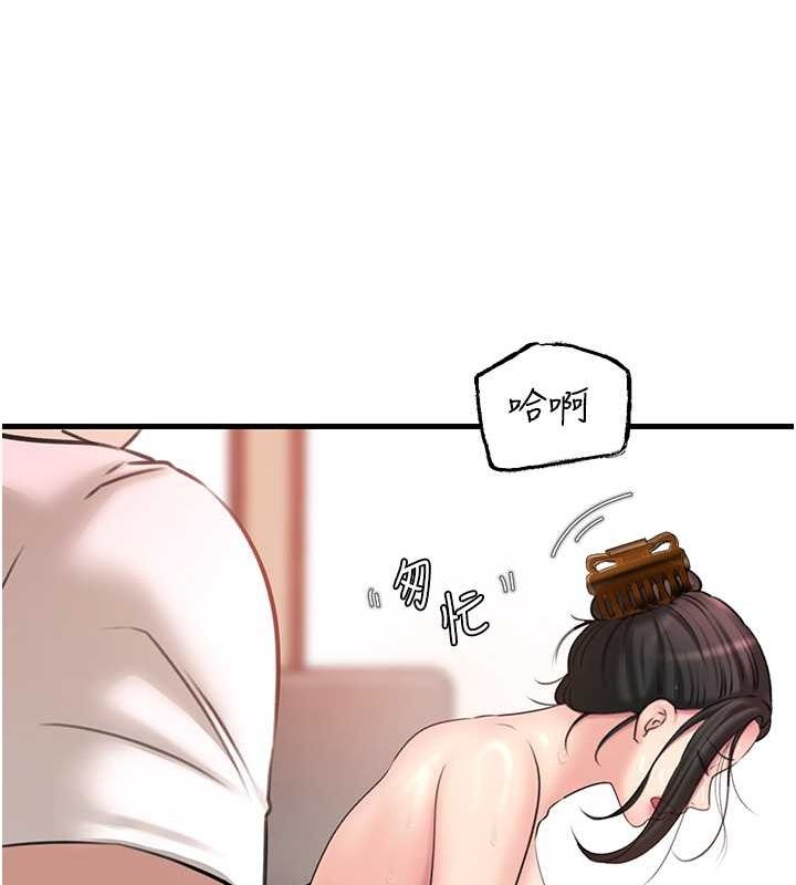 岳母为何那样