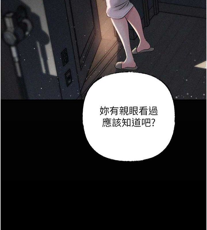 岳母为何那样