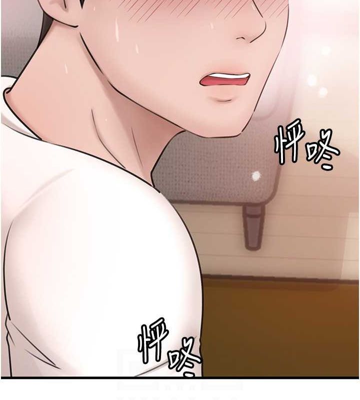 岳母为何那样
