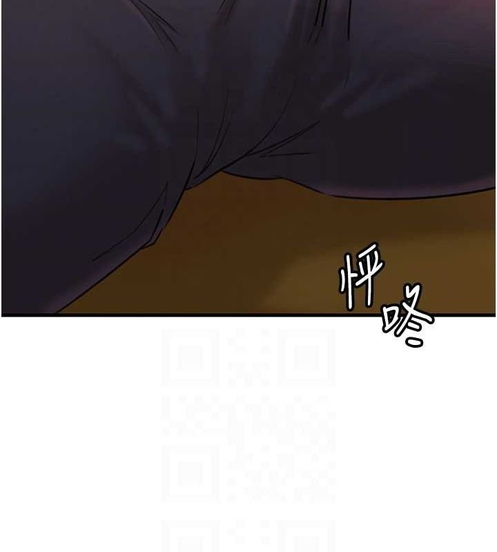 岳母为何那样