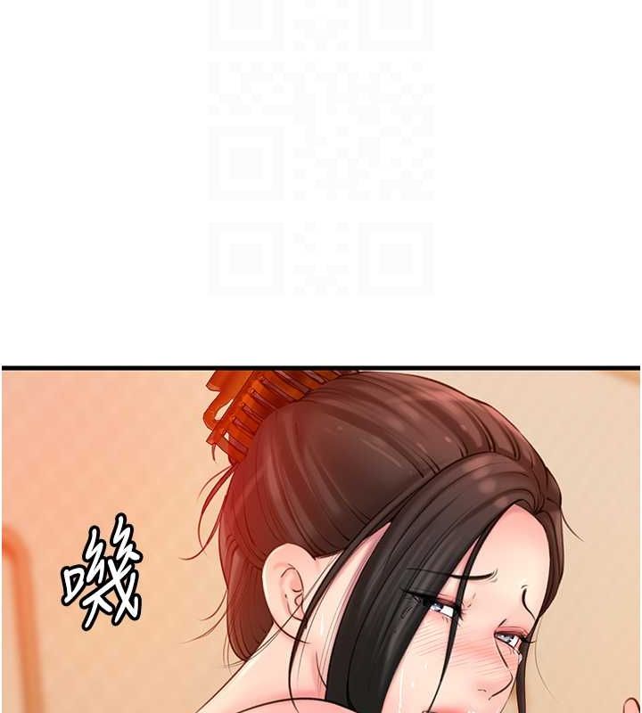 岳母为何那样
