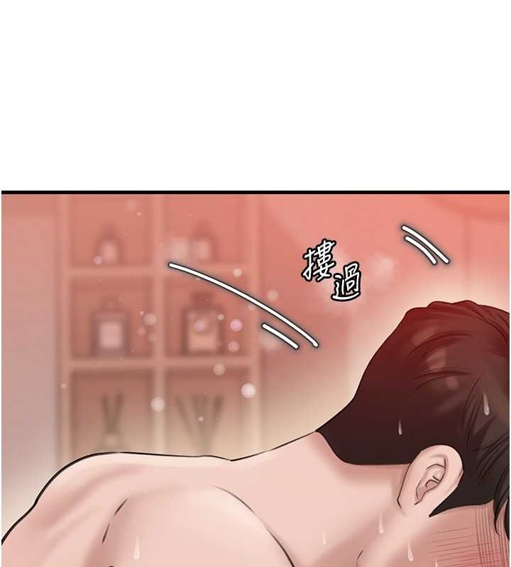 岳母为何那样
