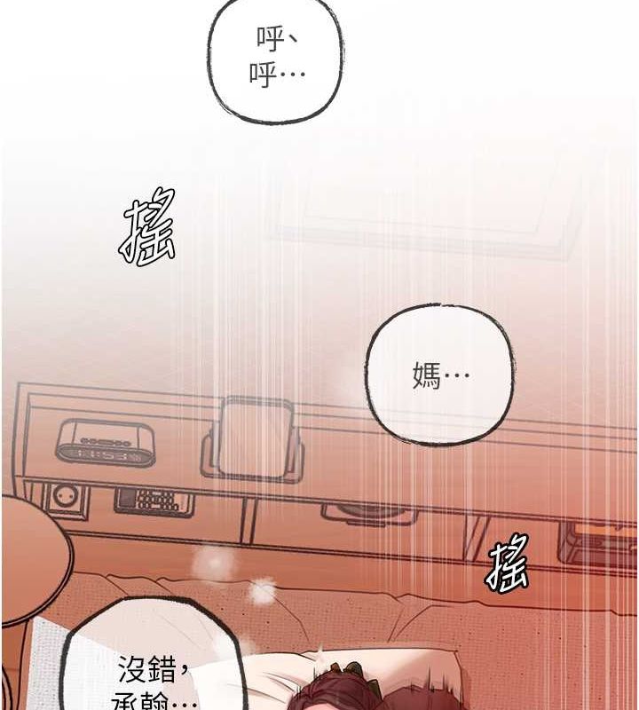 岳母为何那样