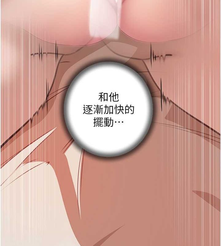 岳母为何那样