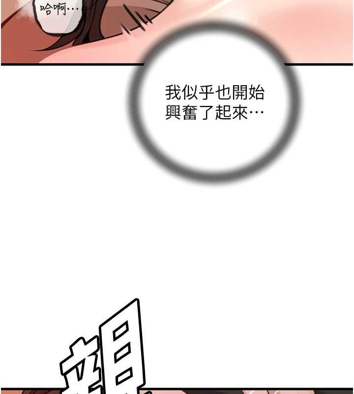 岳母为何那样