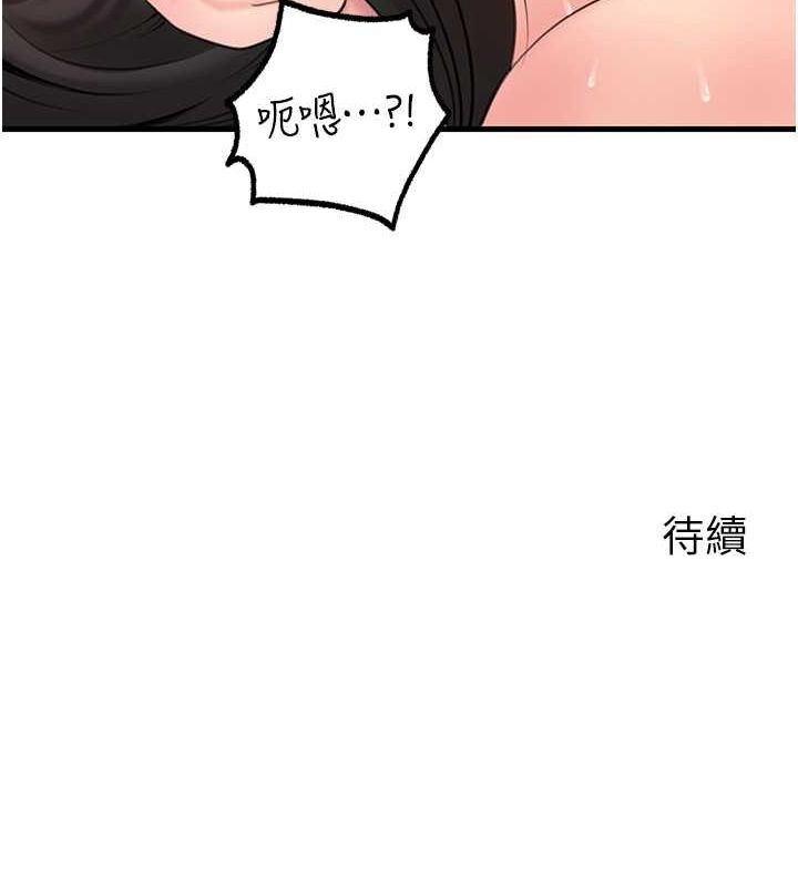 岳母为何那样