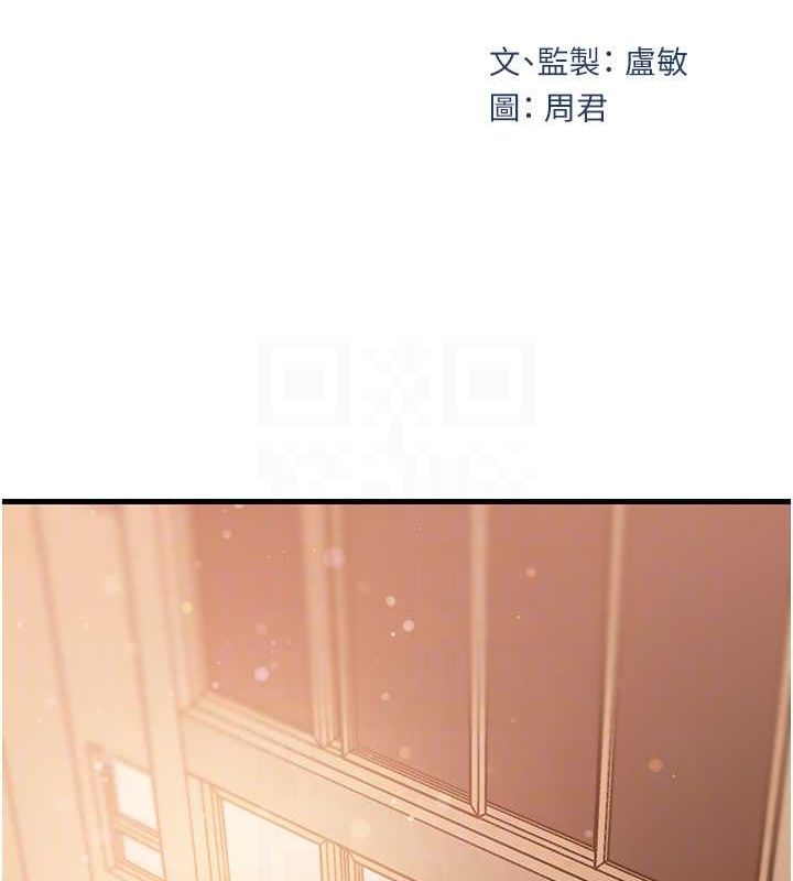 岳母为何那样