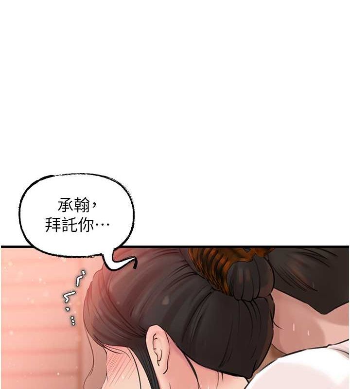 岳母为何那样