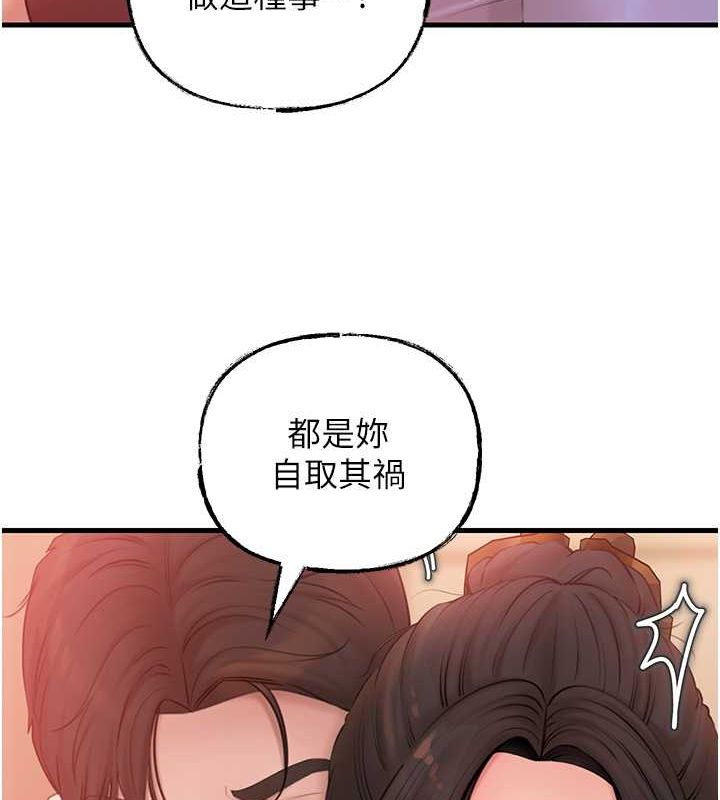 岳母为何那样