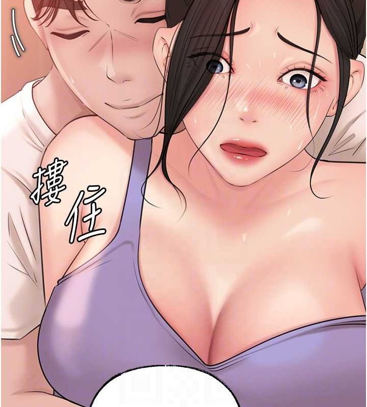 岳母为何那样