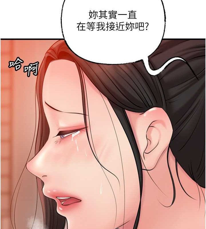 岳母为何那样