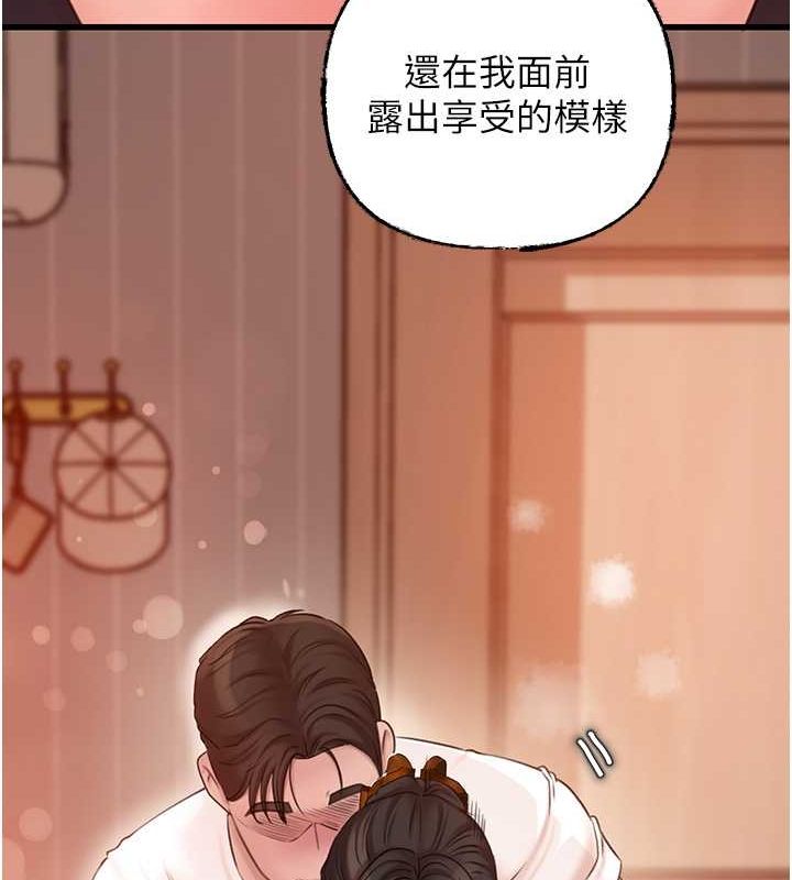 岳母为何那样