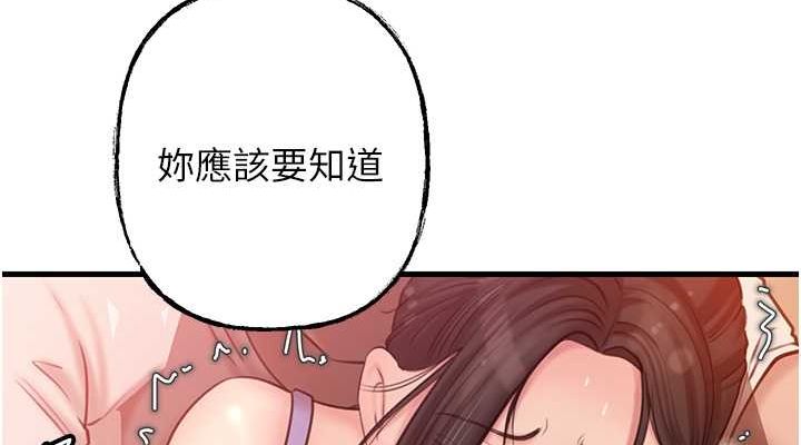 岳母为何那样
