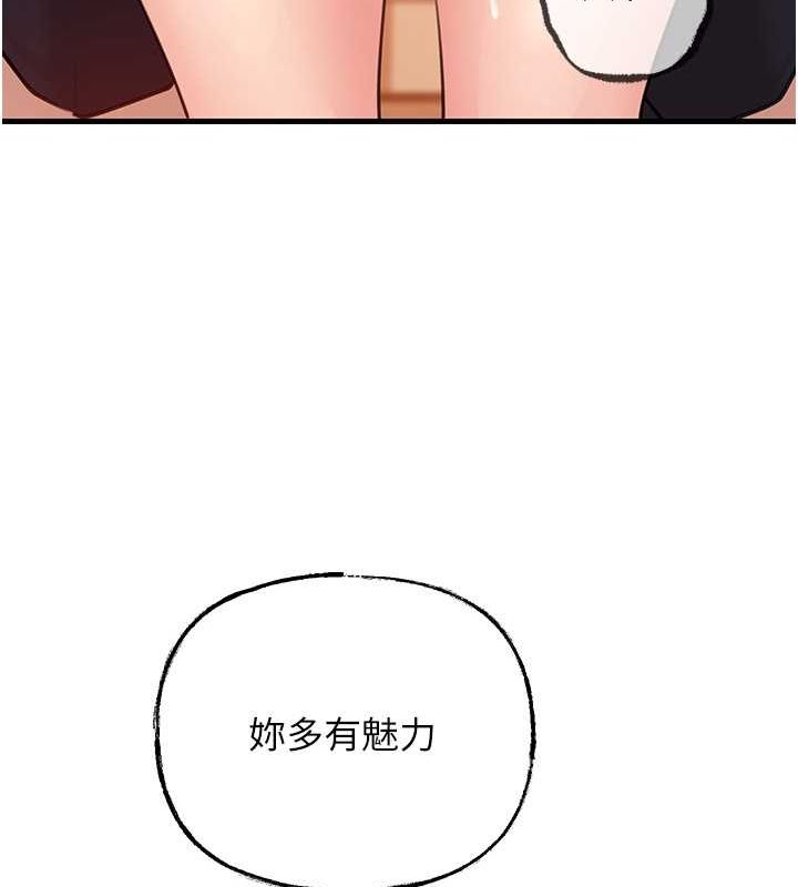 岳母为何那样