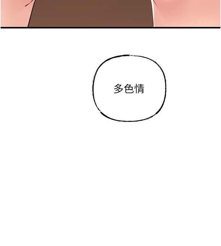 岳母为何那样
