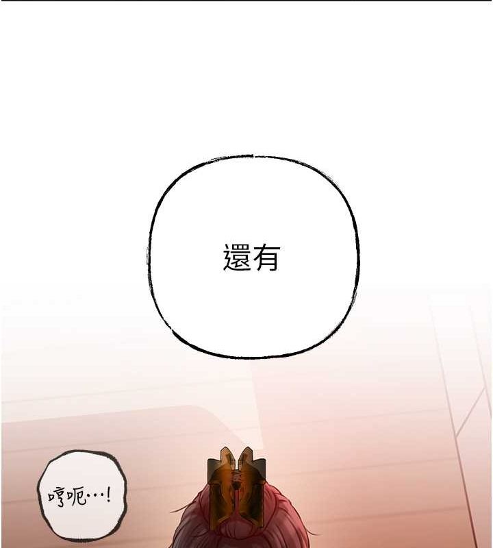 岳母为何那样