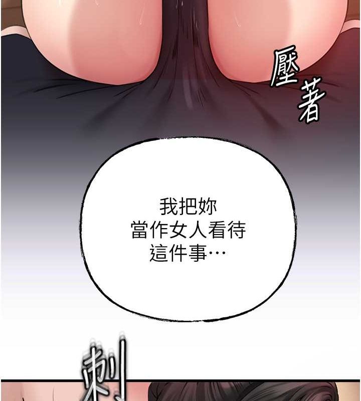 岳母为何那样