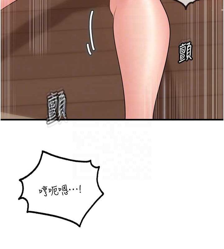 岳母为何那样