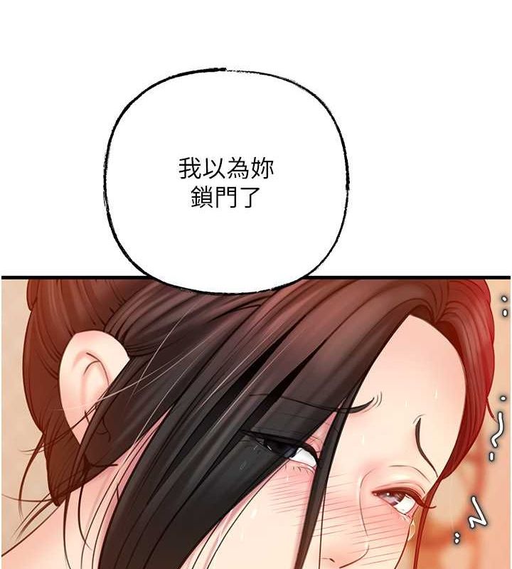 岳母为何那样