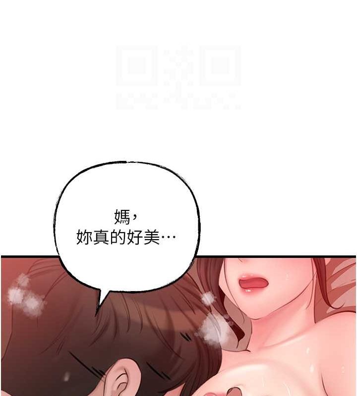 岳母为何那样