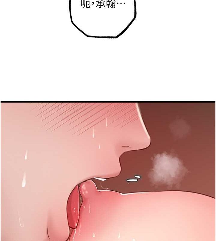 岳母为何那样