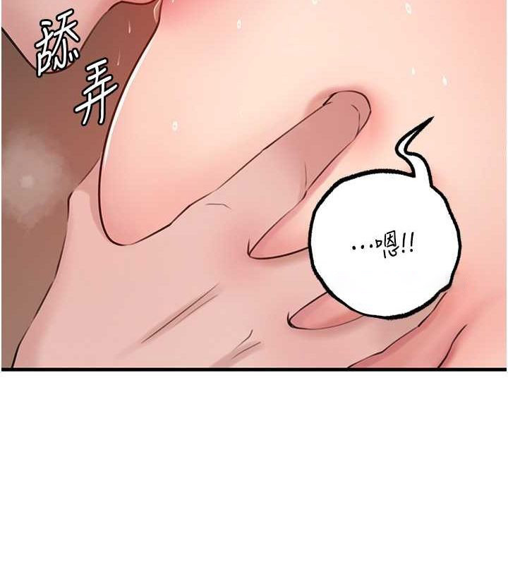 岳母为何那样