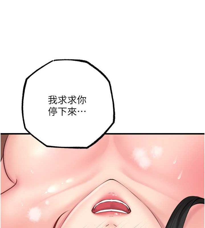 岳母为何那样