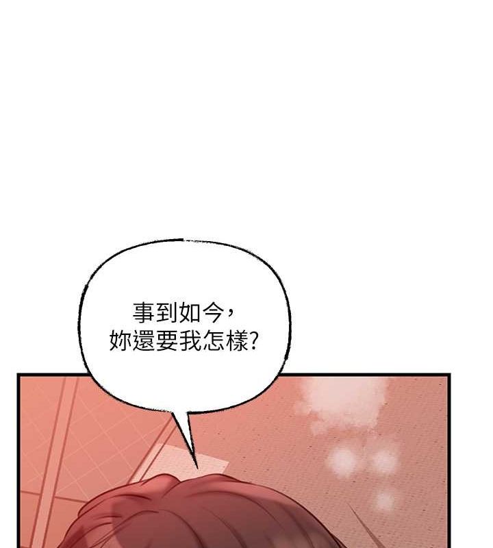 岳母为何那样