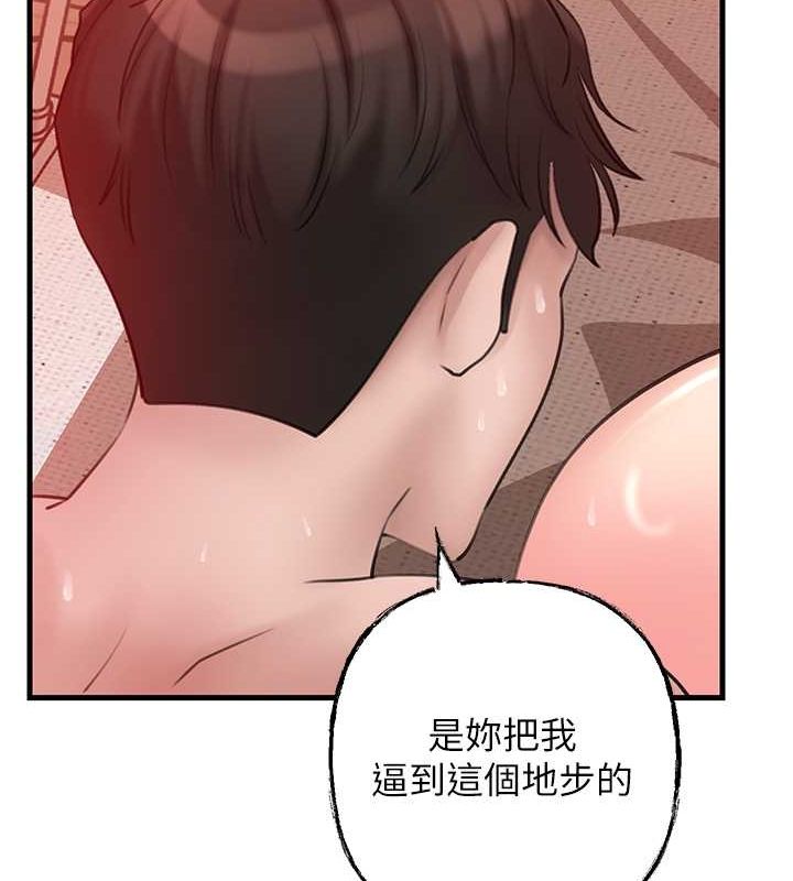 岳母为何那样