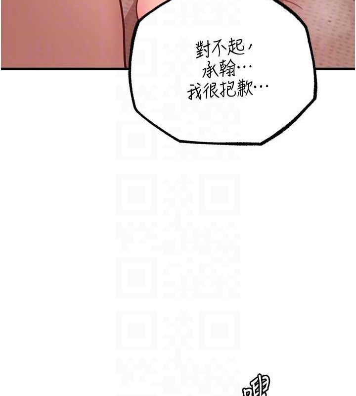 岳母为何那样