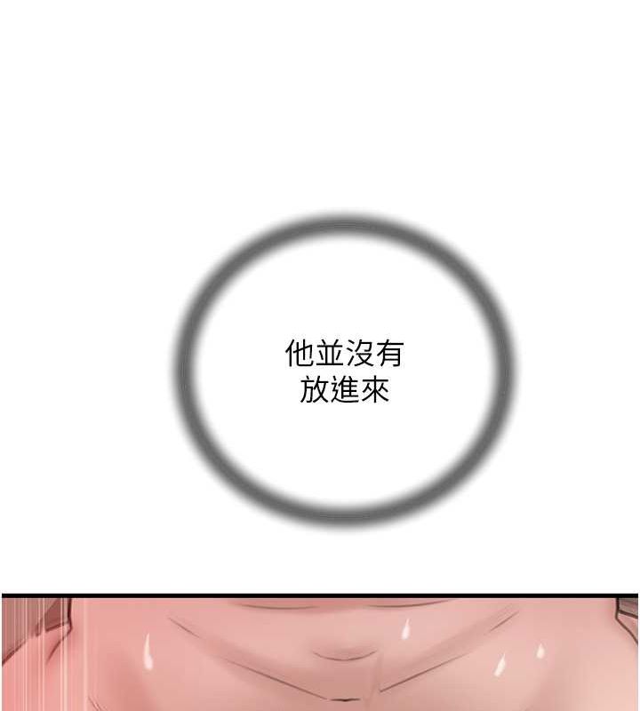 岳母为何那样