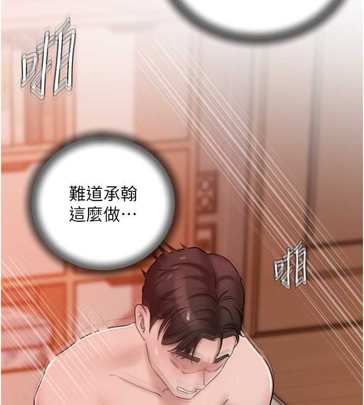 岳母为何那样