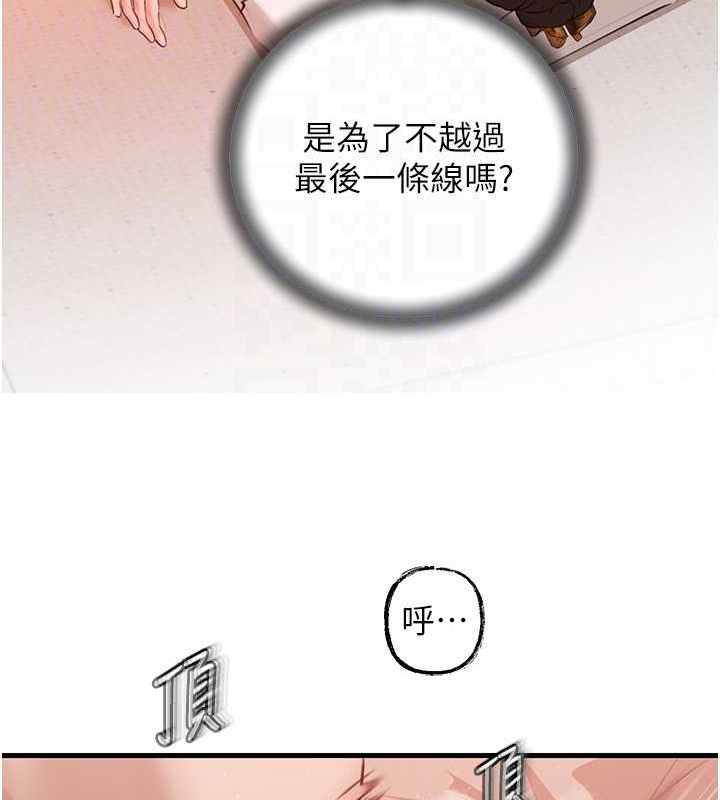 岳母为何那样