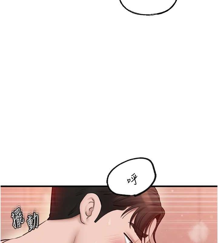 岳母为何那样