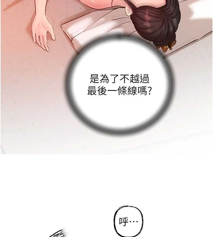 岳母为何那样
