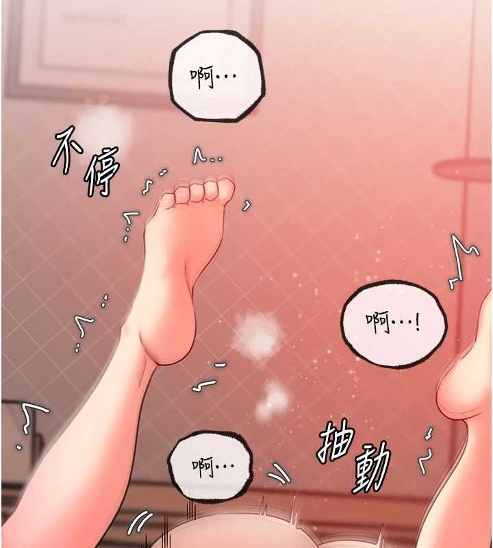 岳母为何那样