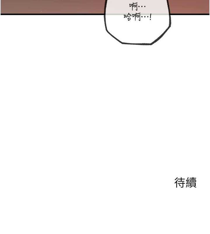 岳母为何那样