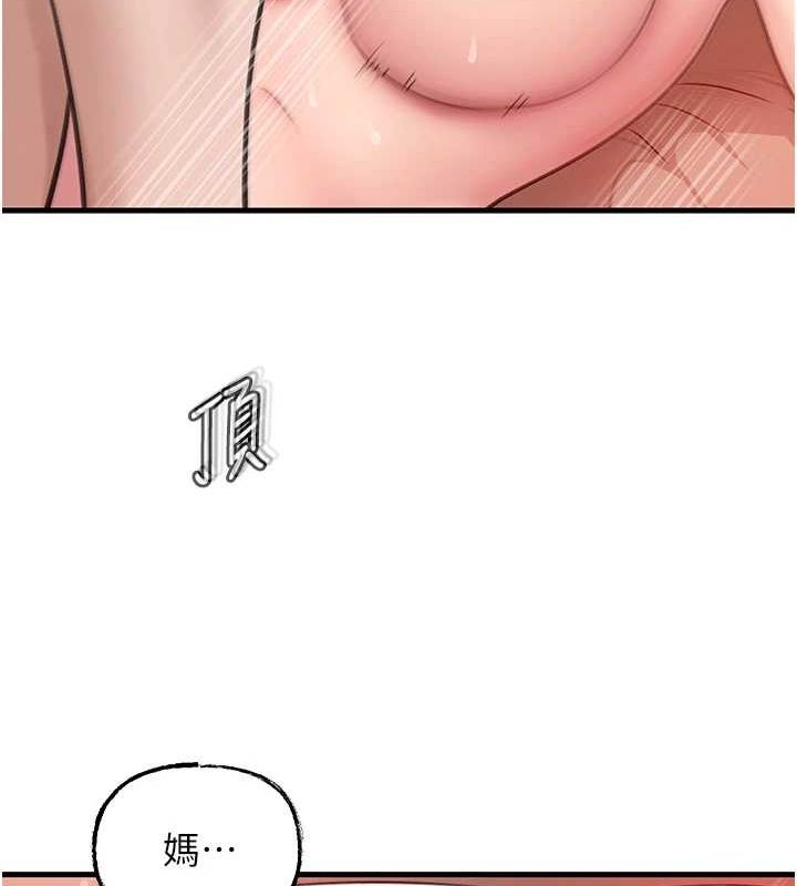 岳母为何那样