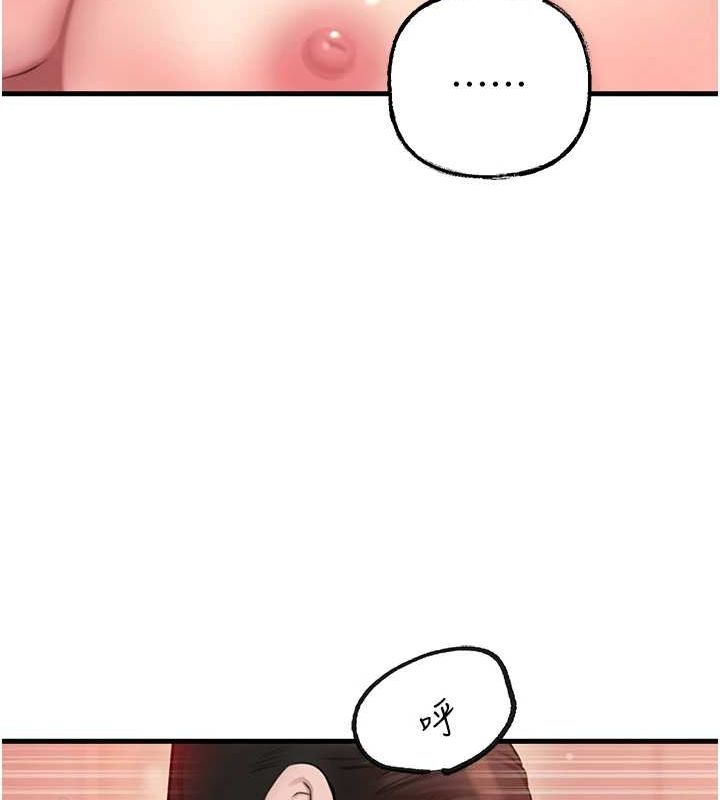 岳母为何那样