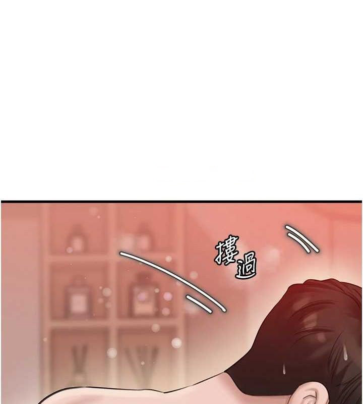 岳母为何那样