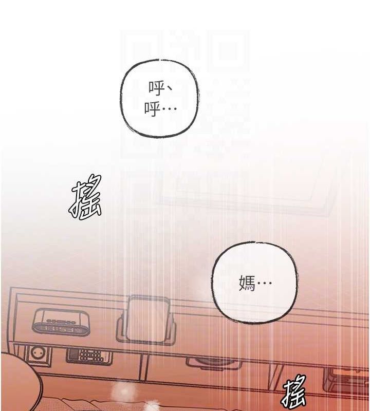 岳母为何那样