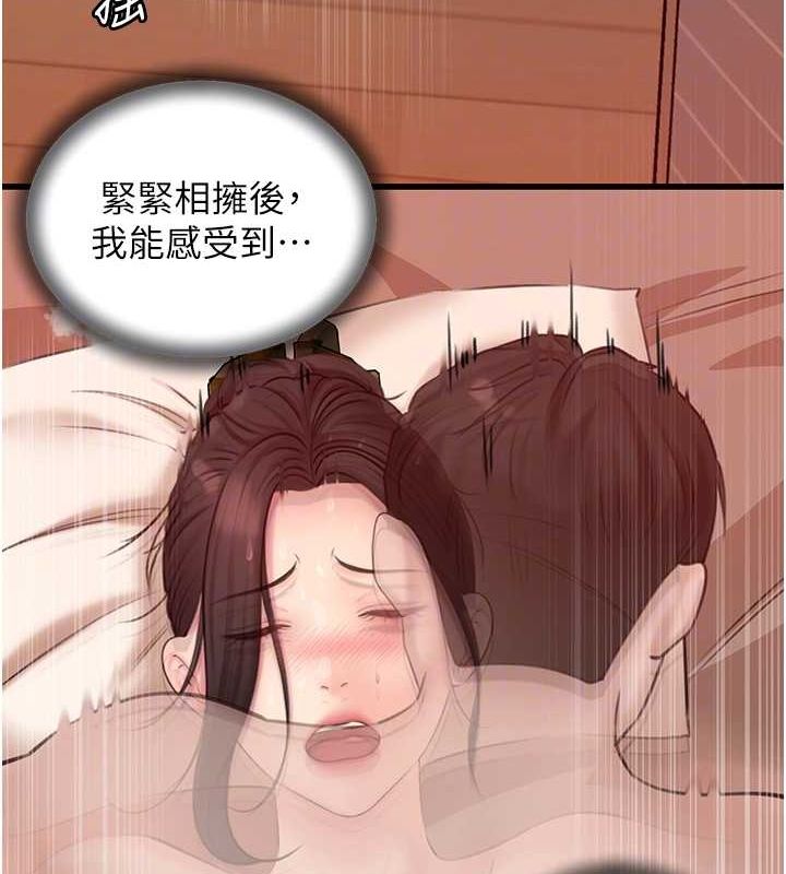 岳母为何那样