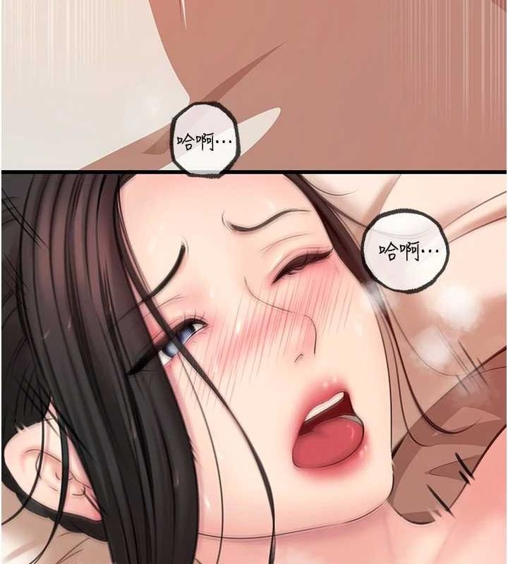 岳母为何那样