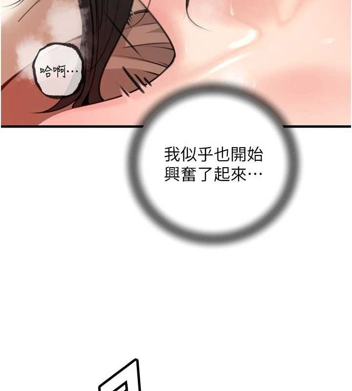 岳母为何那样