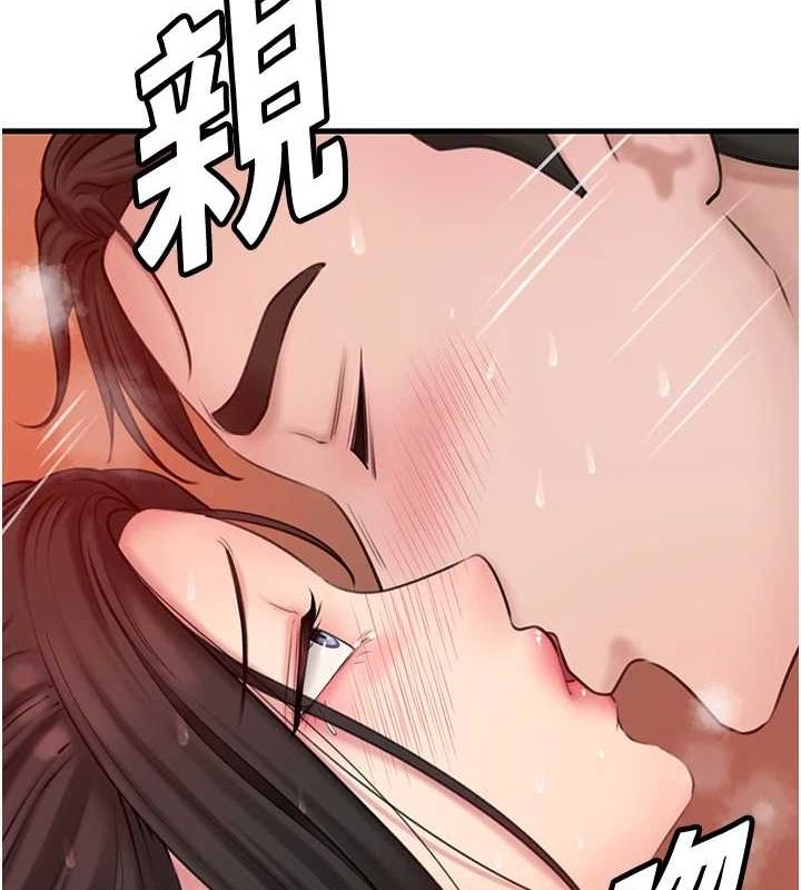 岳母为何那样
