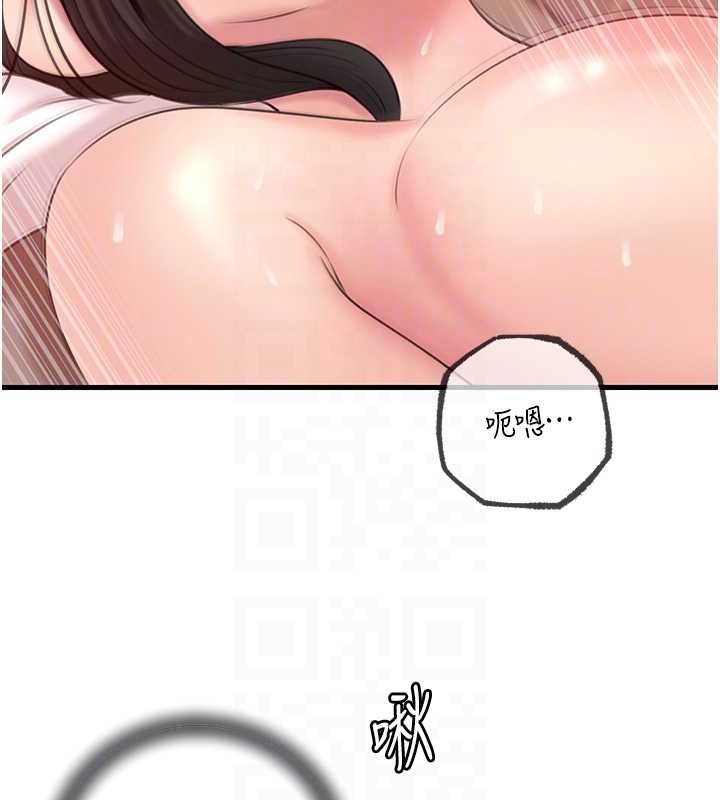 岳母为何那样