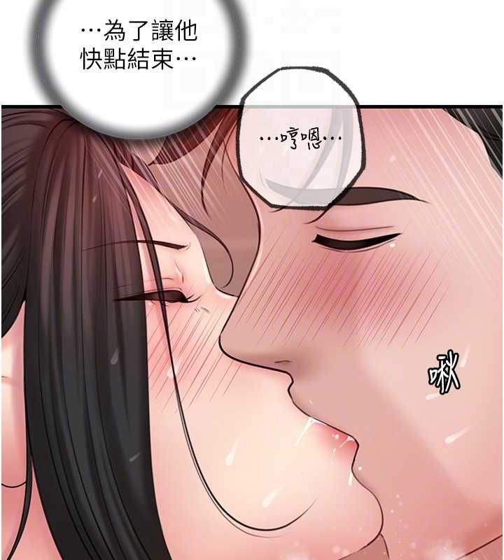 岳母为何那样