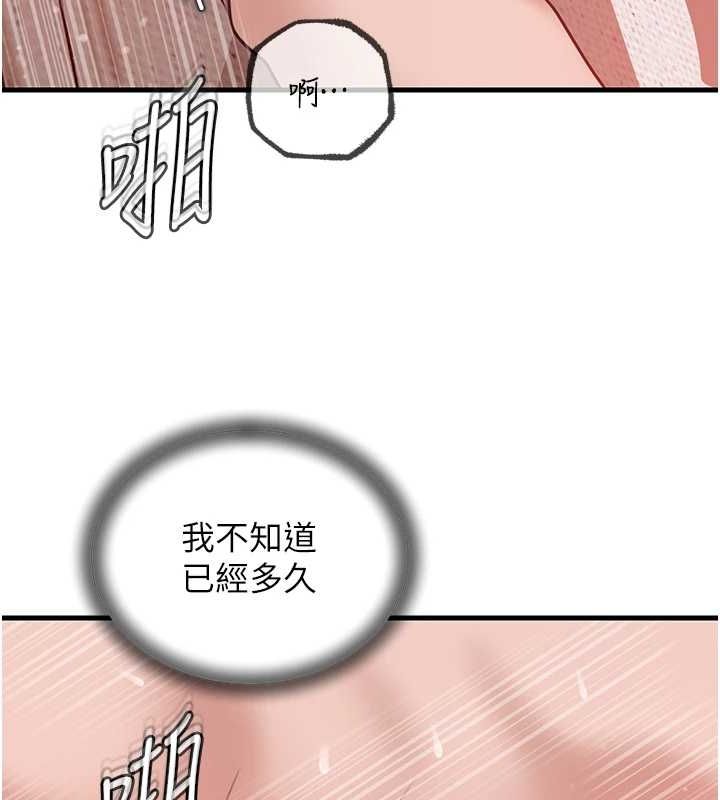 岳母为何那样