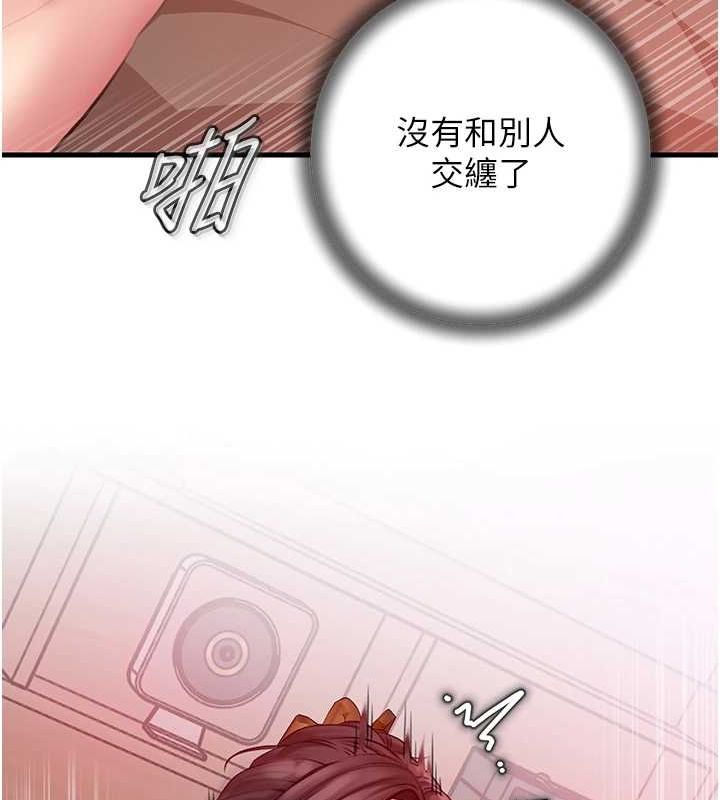 岳母为何那样