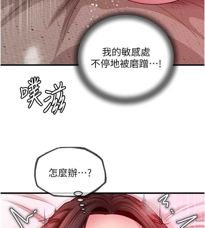 岳母为何那样